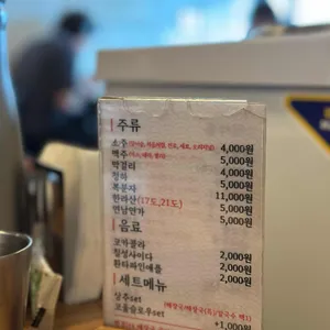 봉이뼈해장국 리뷰 사진