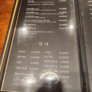 치치노미 리뷰 사진