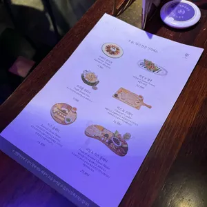 오늘와인한잔 리뷰 사진