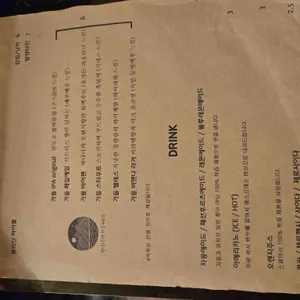 비스트로 봉리단 리뷰 사진