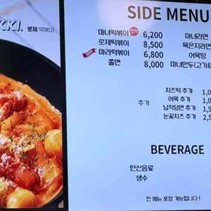 청담동마녀김밥 리뷰 사진