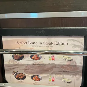 아웃백 스테이크하우스 리뷰 사진