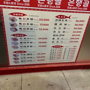 은행골 리뷰 사진