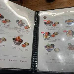 기요항 리뷰 사진