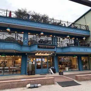산정호수 100년 단팥빵 리뷰 사진