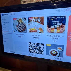 필동함박 리뷰 사진