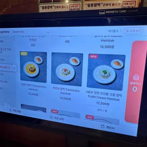 필동함박 리뷰 사진