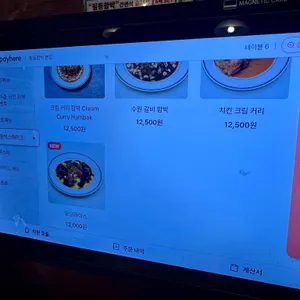 필동함박 리뷰 사진