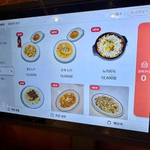 필동함박 리뷰 사진