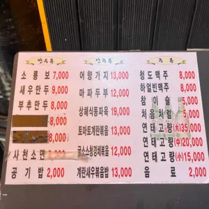 야상해 리뷰 사진