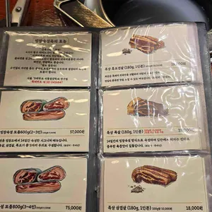 제주도그릴 리뷰 사진