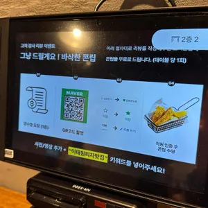 피자브루클린 리뷰 사진