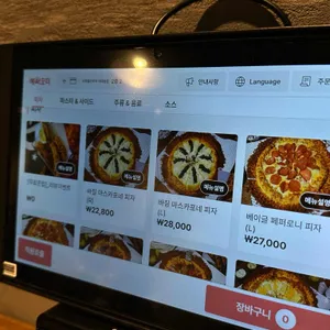 피자브루클린 리뷰 사진