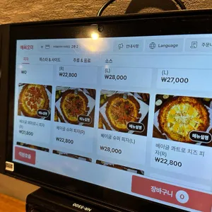 피자브루클린 리뷰 사진