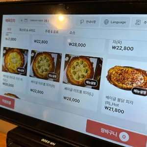 피자브루클린 리뷰 사진