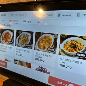 피자브루클린 리뷰 사진