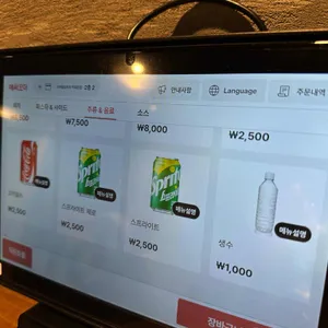 피자브루클린 리뷰 사진