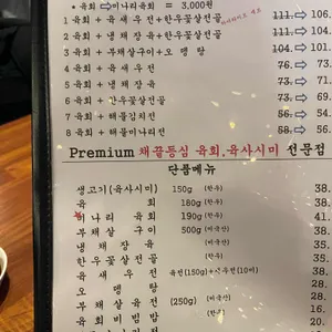 유쾌한접시 리뷰 사진