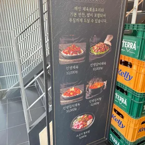 육화연 리뷰 사진