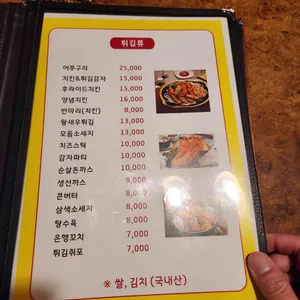 어쭈구리 리뷰 사진