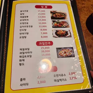 어쭈구리 리뷰 사진