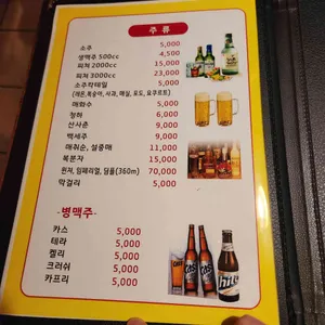어쭈구리 리뷰 사진