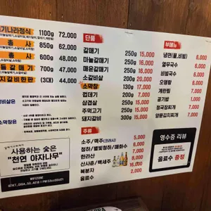갈매기나라 리뷰 사진