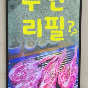 최고양 리뷰 사진