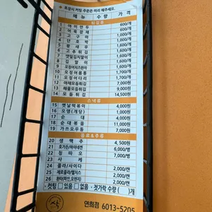 삭 리뷰 사진