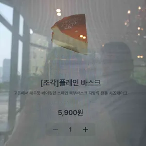 오와케이크 리뷰 사진