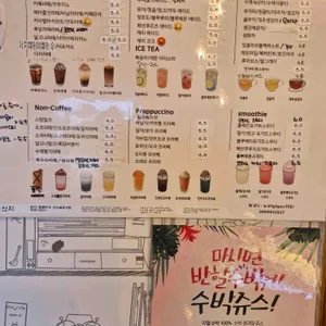 카페산책 리뷰 사진