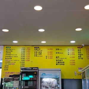 일품돼지국밥 리뷰 사진