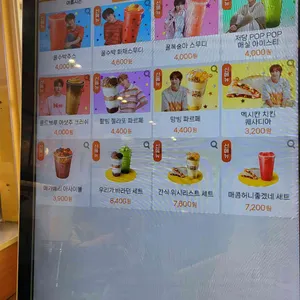 메가커피 리뷰 사진