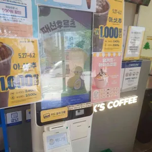빽다방 리뷰 사진