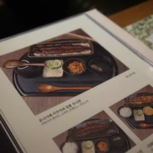 우나기 욘다이메 키쿠카와 리뷰 사진