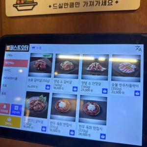소요일 리뷰 사진