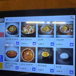 소요일 리뷰 사진