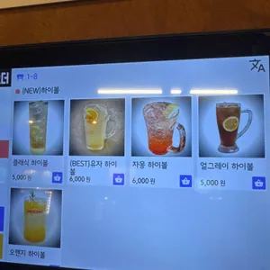 소요일 리뷰 사진