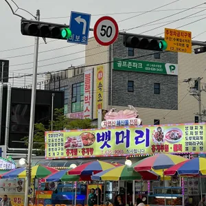 뱃머리 리뷰 사진