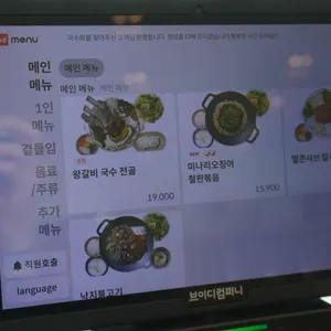 국수화 리뷰 사진