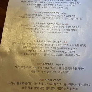 제리하우스 리뷰 사진