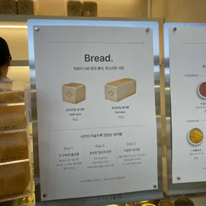 화이트리에 리뷰 사진