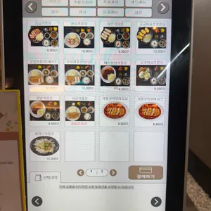 봉천커틀릿 리뷰 사진
