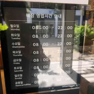 스타벅스 리뷰 사진