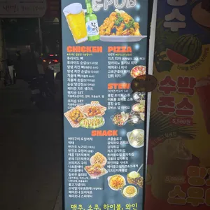 술DOG 리뷰 사진