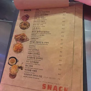 술DOG 리뷰 사진