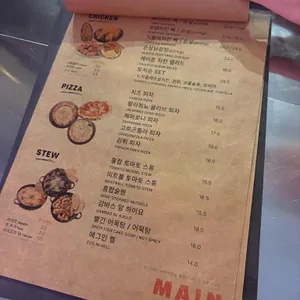 술DOG 리뷰 사진