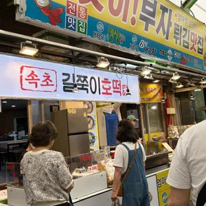 맛이부자튀김맛집 리뷰 사진