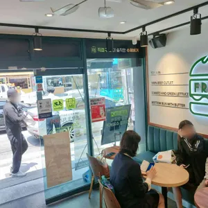 프랭크버거 리뷰 사진