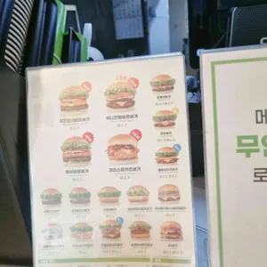 프랭크버거 리뷰 사진